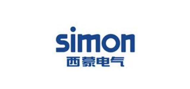 西蒙电气(中国)有限公司